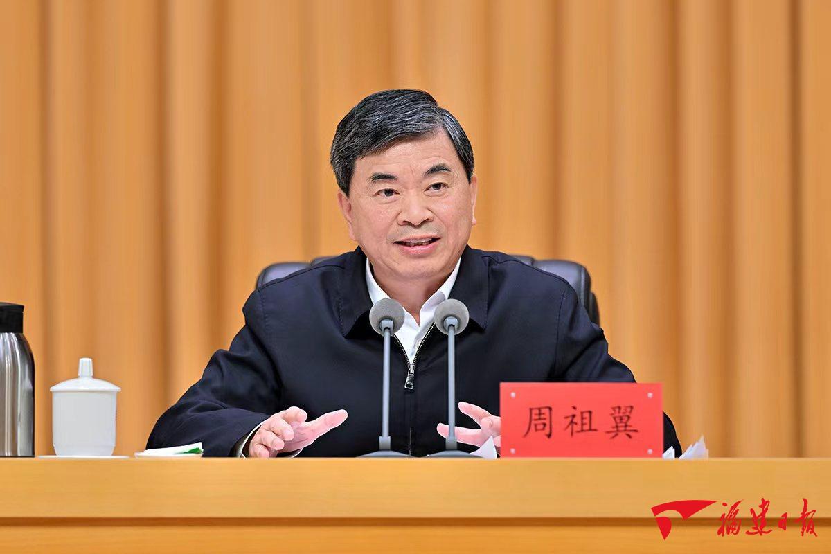 省管干部学习贯彻党的二十届四中全会精神专题研讨班在榕举行