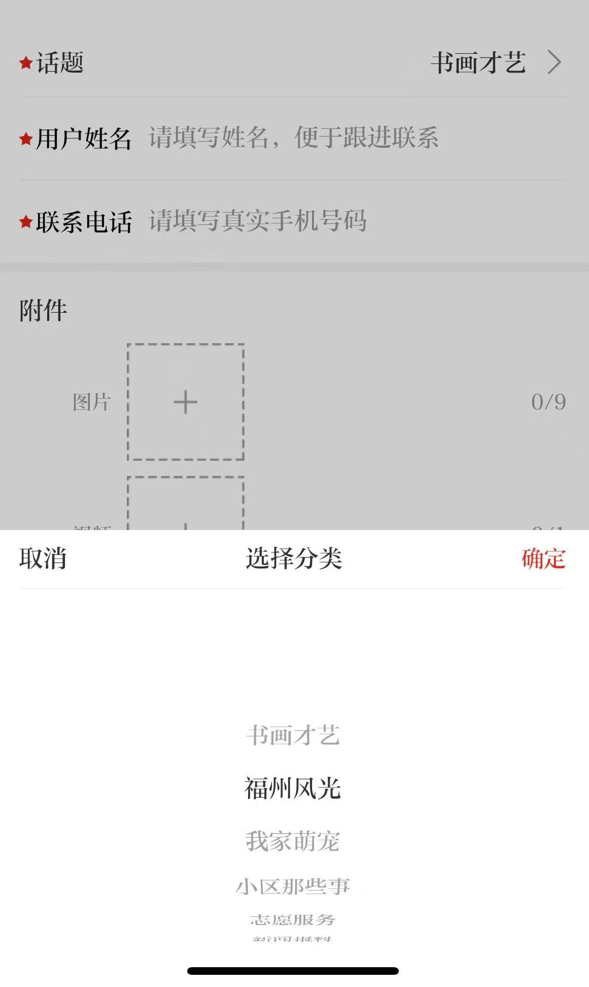 必修课|普通人也能拍“大片”?记者带你定格福州“冬季限定”红! 必修课|普通人也能拍“大片”?记者带你定格福州“冬季限定”红!