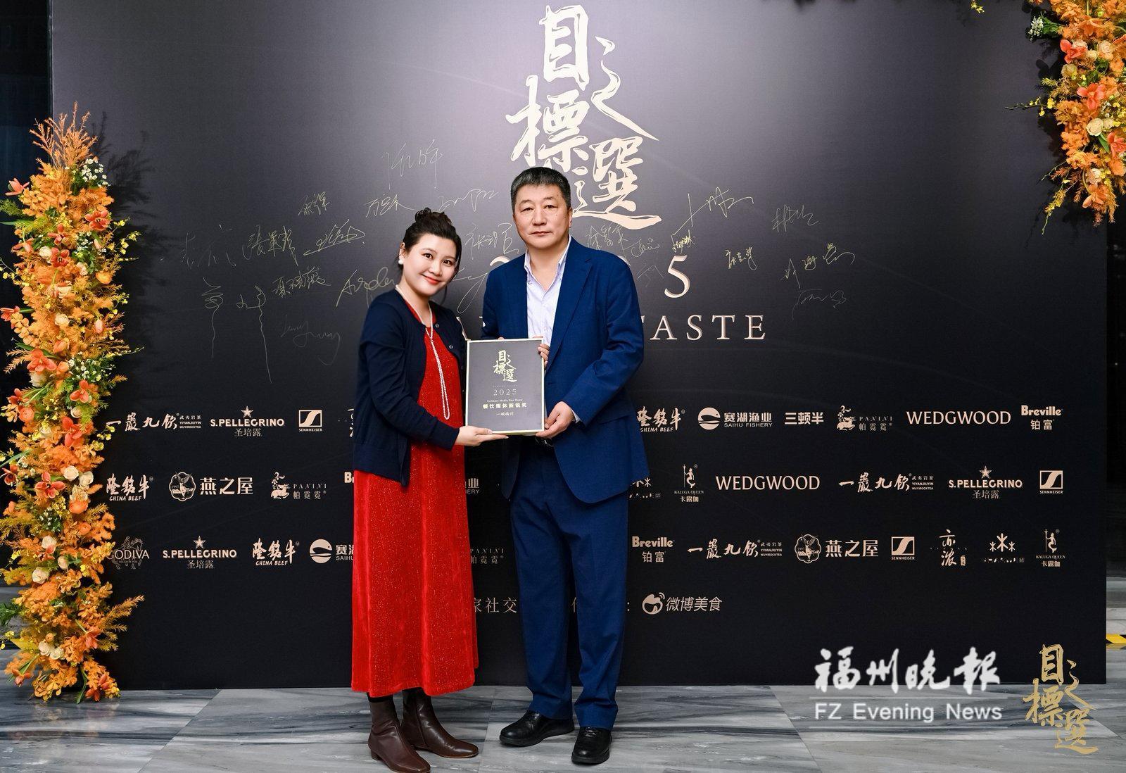 “一碗福州”荣获“餐饮媒体新锐奖”