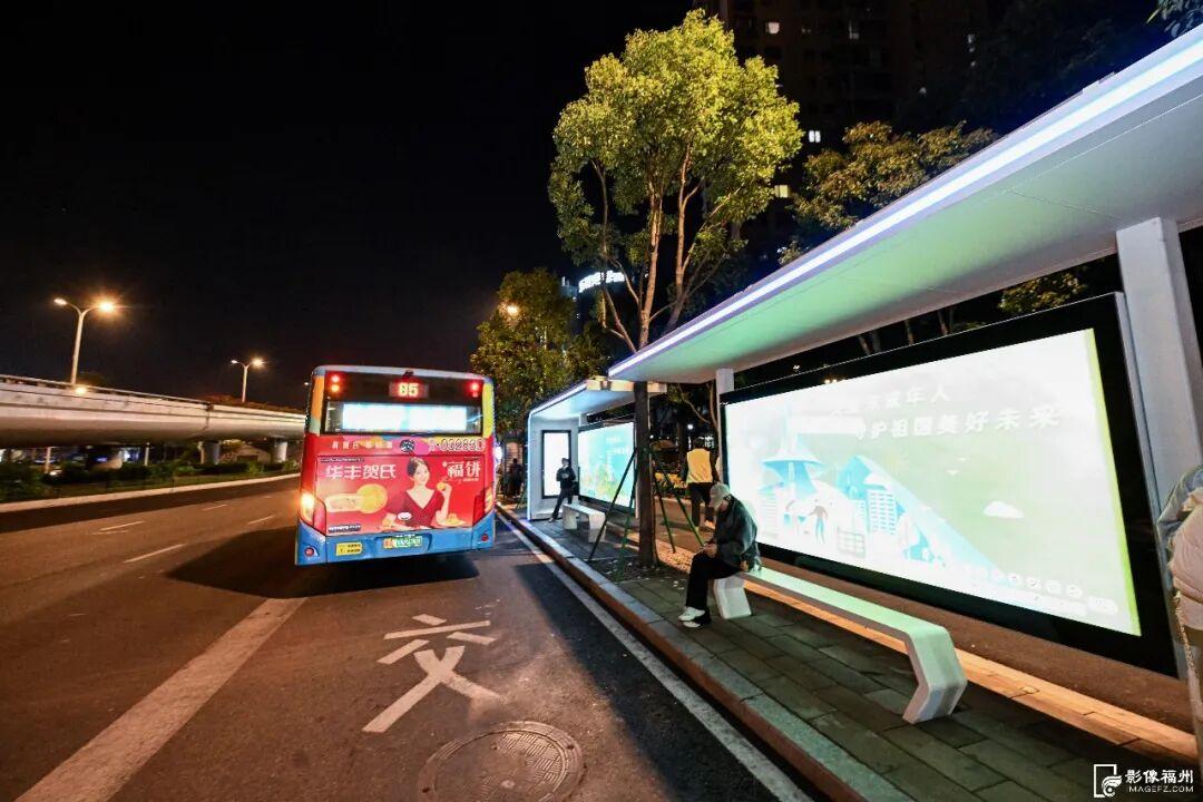 上新！又一高颜值公交站亮相福州街头