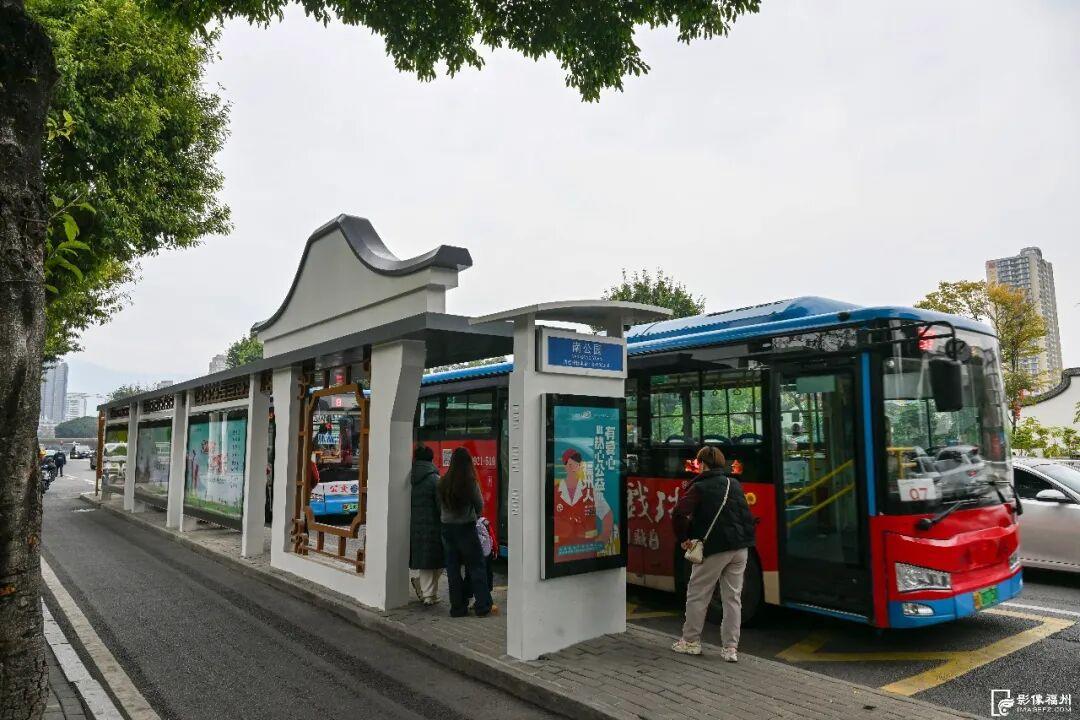 上新！又一高颜值公交站亮相福州街头