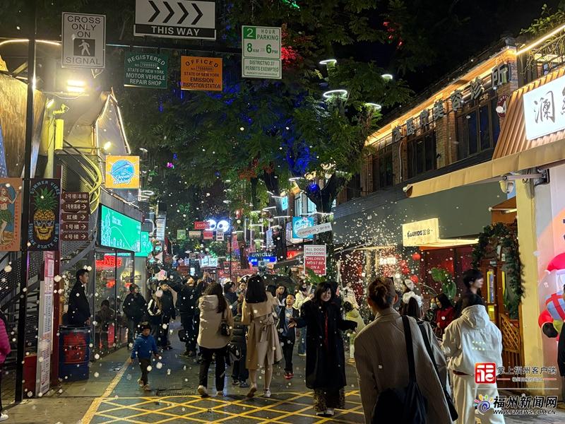 新消费｜跨年怎么玩？福州已拿捏！预订量涨127%，搜索量飙升281%