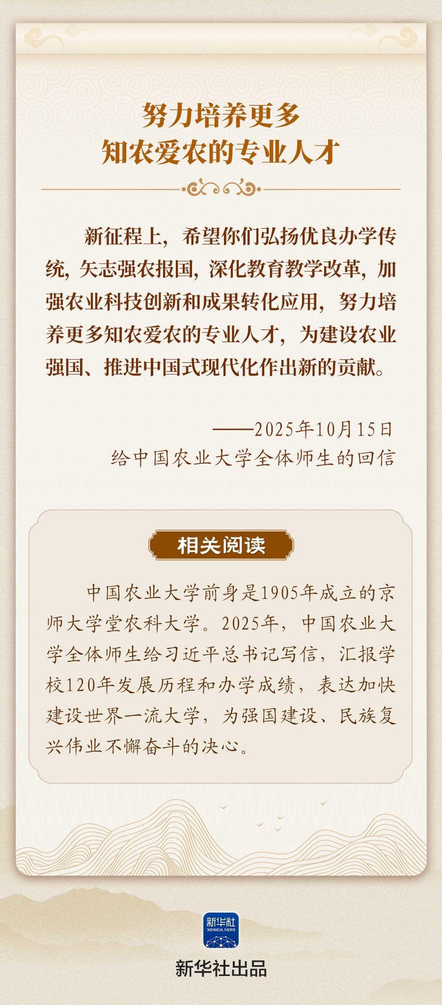 学习新语｜2025，总书记的牵挂温暖人心