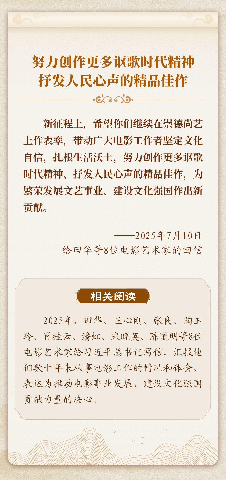 学习新语｜2025，总书记的牵挂温暖人心