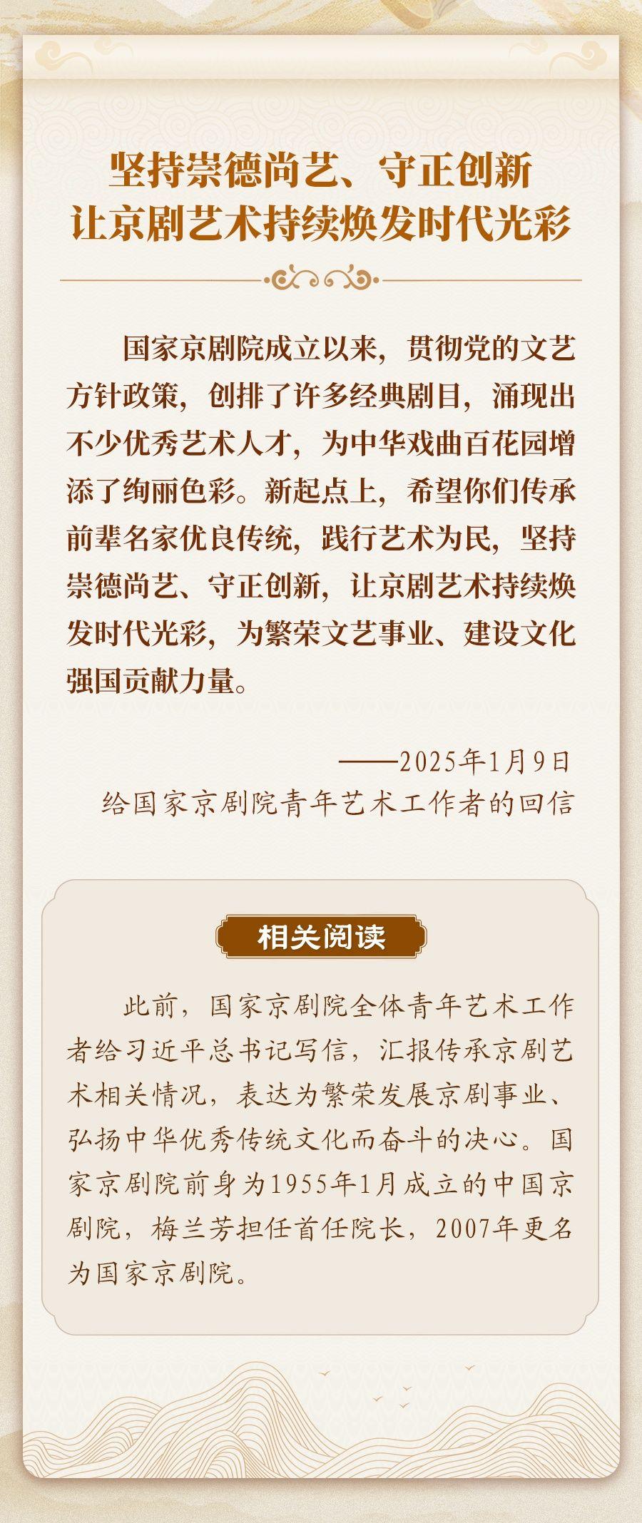 学习新语｜2025，总书记的牵挂温暖人心