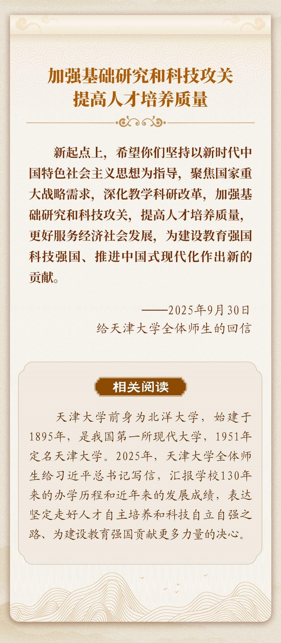 学习新语｜2025，总书记的牵挂温暖人心