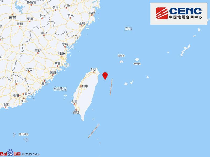 滚动更新｜台湾6.6级地震，福州震感强烈！市防震减灾中心回应