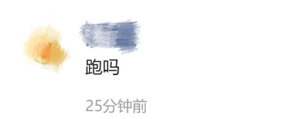 科普｜网友的“灵魂拷问”：地震来了，跑还是不跑？