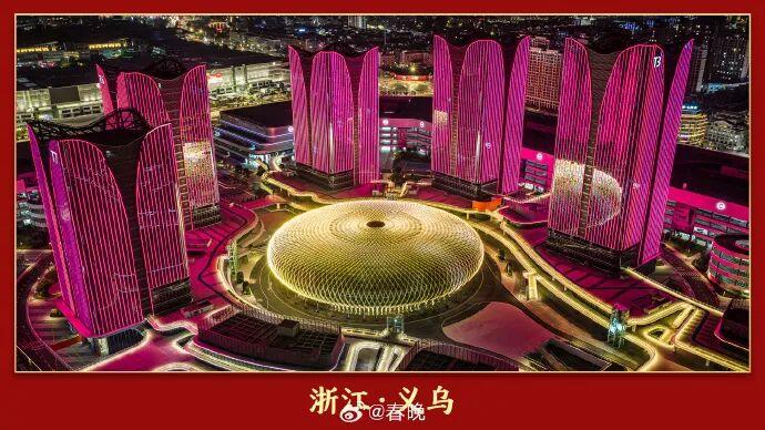 2026年总台春晚分会场发布！看看都是哪？