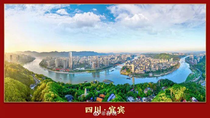 2026年总台春晚分会场发布！看看都是哪？