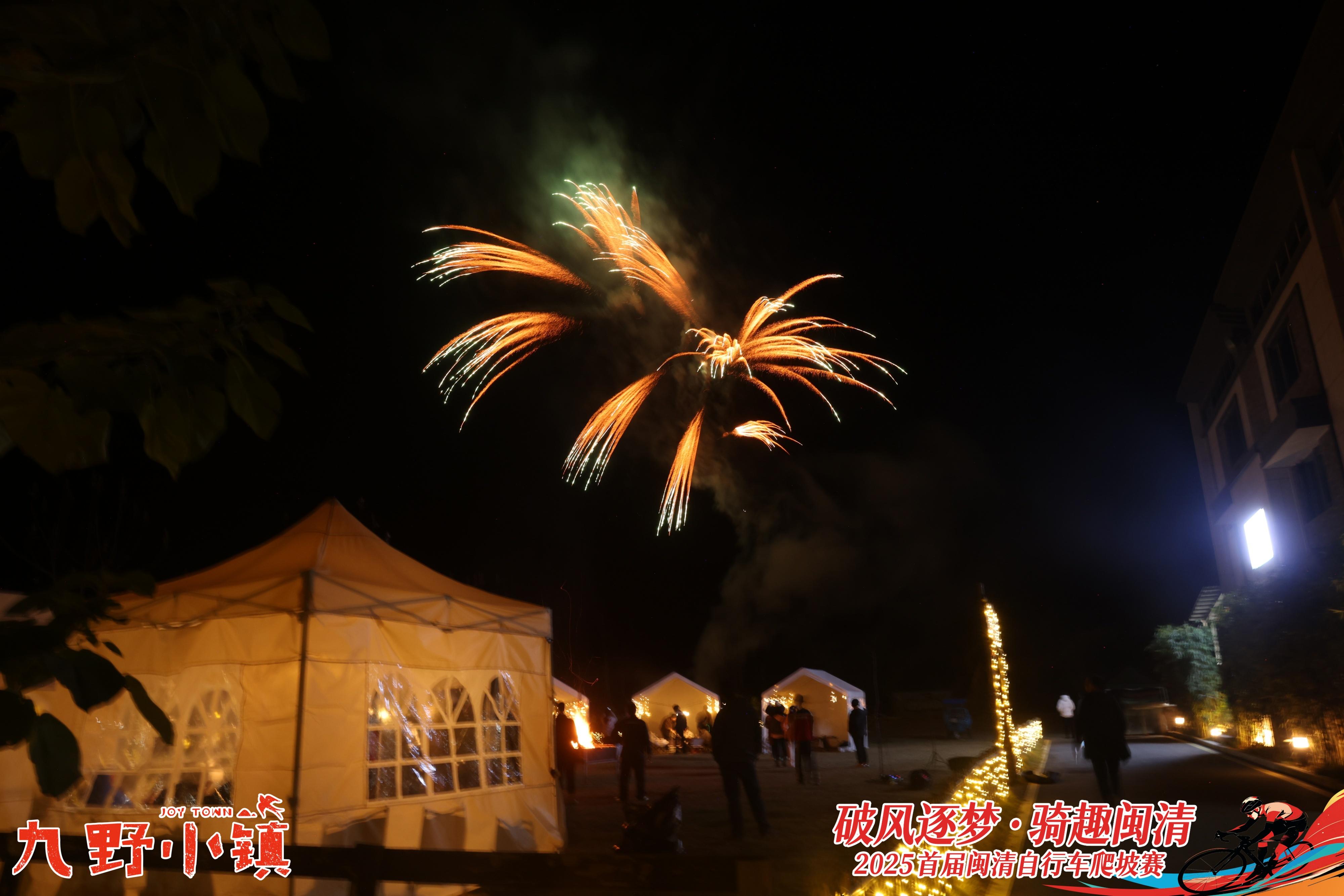 山水间竞速！2025首届闽清自行车爬坡赛火热开赛