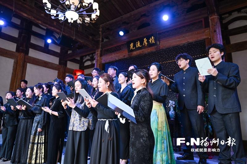“风从坊巷来”迎新年闽都文化主题专场合唱音乐会侧记：坊巷听风 古今和鸣