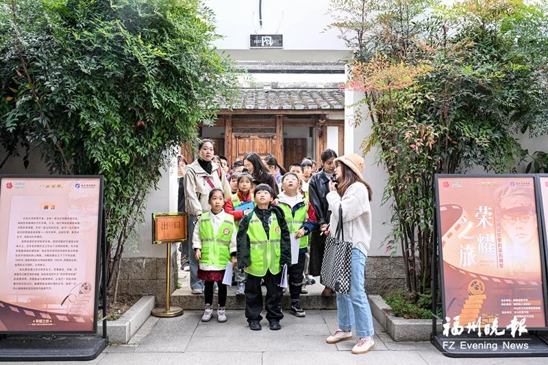 两岸学子聚榕城 品读文脉叙亲情