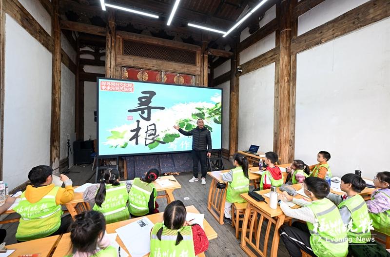 两岸学子聚榕城 品读文脉叙亲情