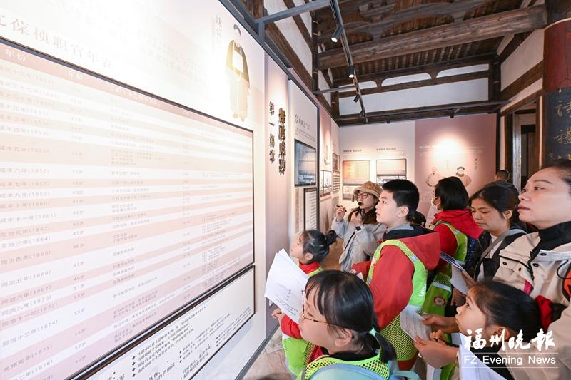 两岸学子聚榕城 品读文脉叙亲情