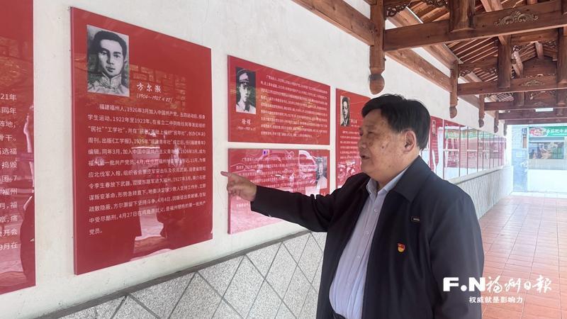 英雄福州城 血性福州人｜方尔灏：中共福州地委首任书记 创下榕城革命史上诸多“第一”