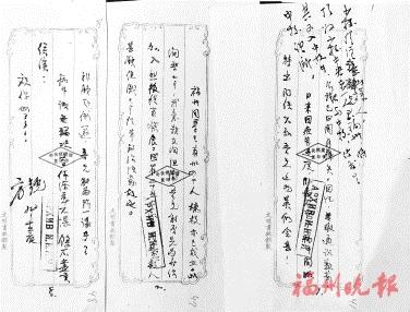 英雄福州城 血性福州人｜方尔灏：中共福州地委首任书记 创下榕城革命史上诸多“第一”