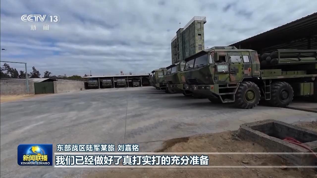 视频丨解放军演习最新画面来了