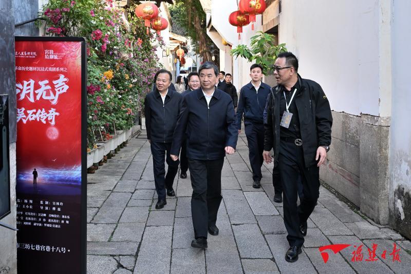 周祖翼在福州调研文化建设工作