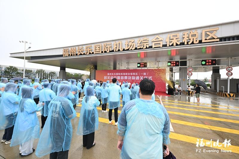 长乐区锚定2026年发展目标 奋力描绘现代化国际新城新画卷