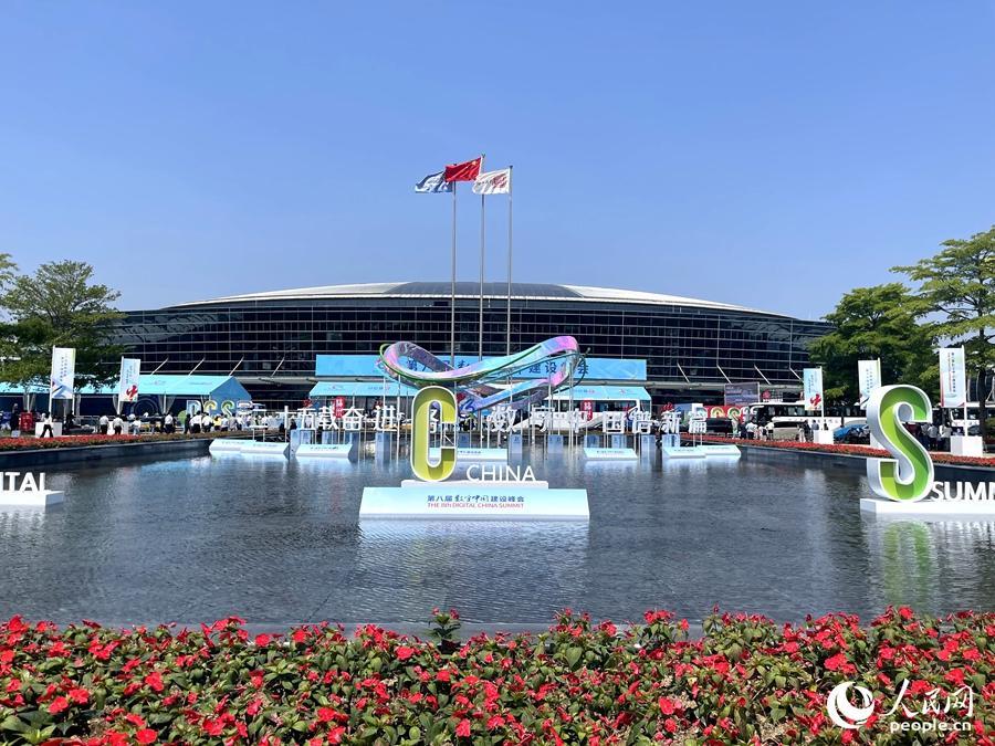 “数字福建”先锋队，为何在此时提出“勇闯新路”？