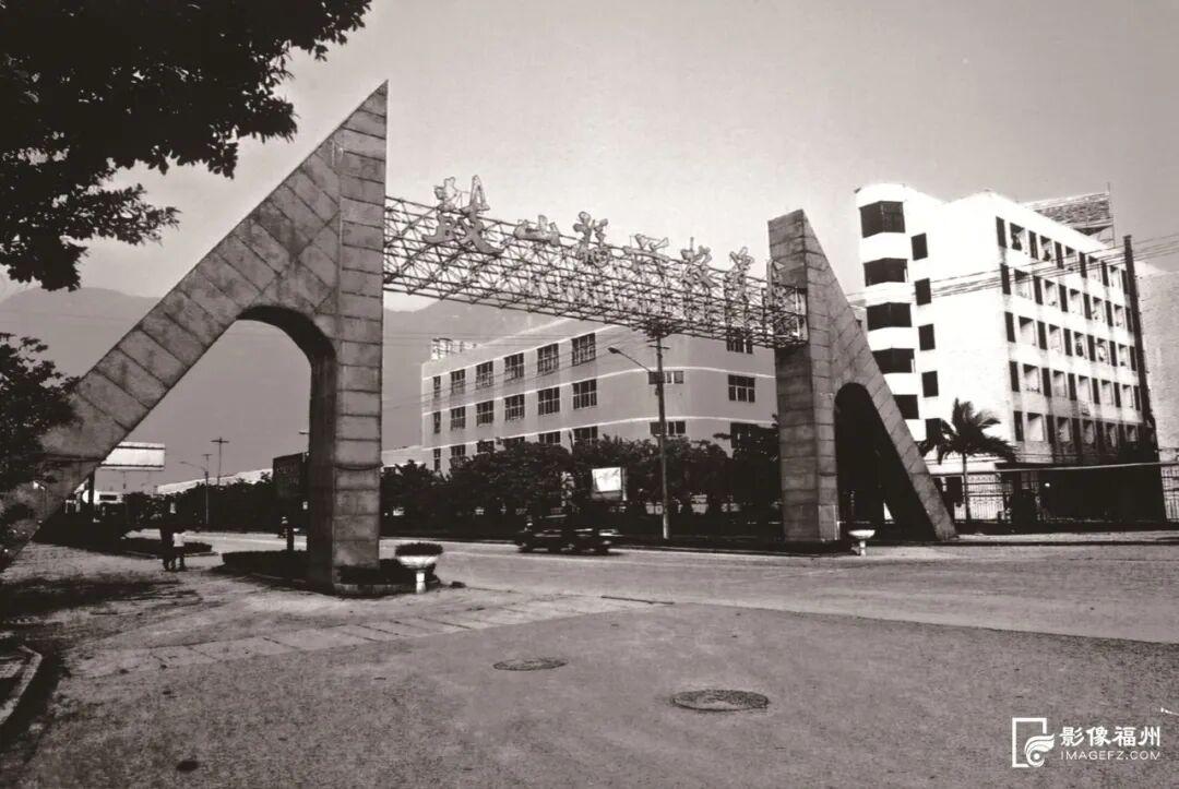 从田野走向世界！晋安这30年，太震撼了！