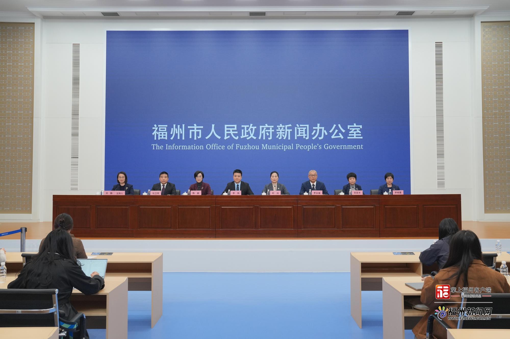 全国领先！全省首创！福州把“生育友好”落到实处