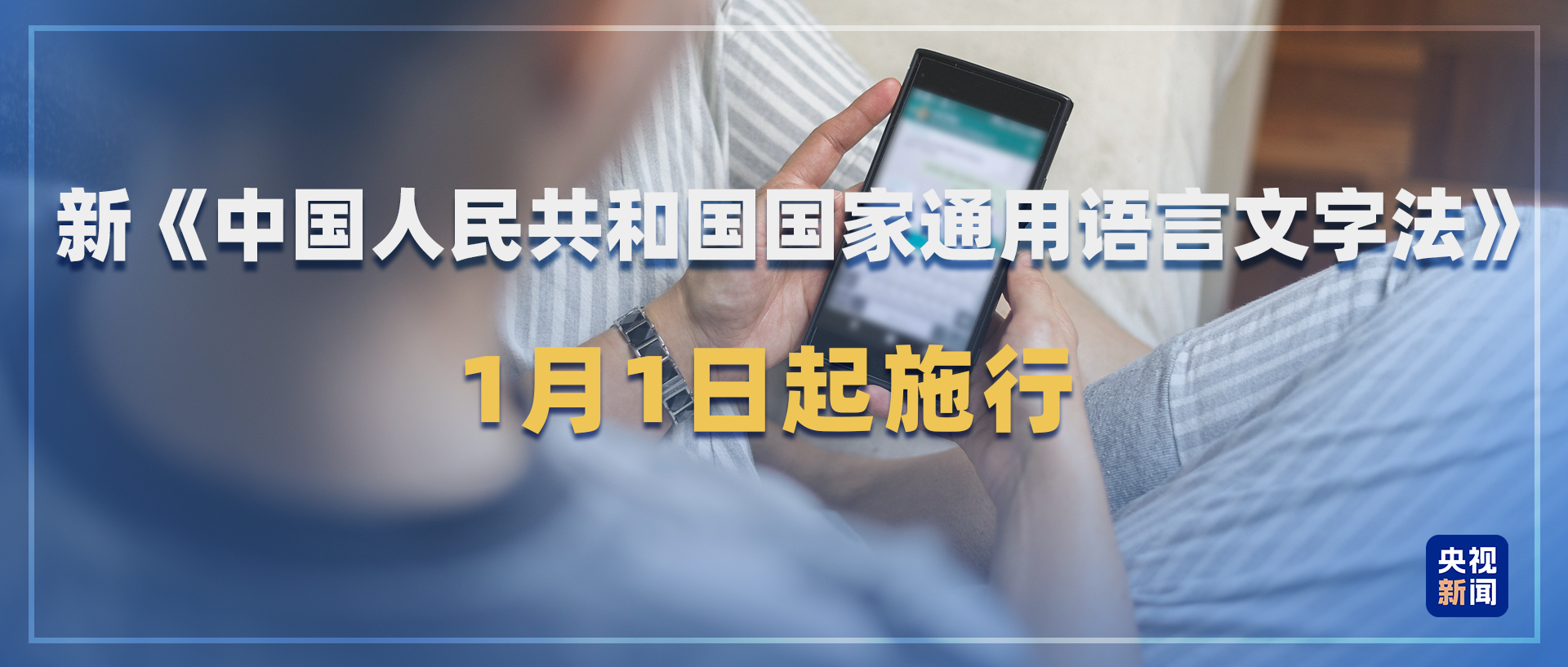 与你息息相关！2026年一批新规将施行