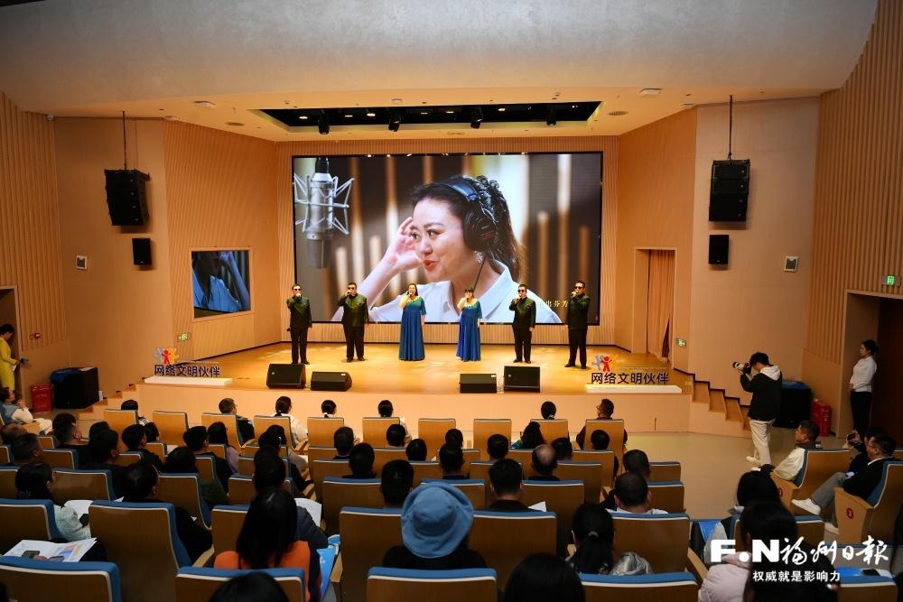 福州网络文明伙伴协作平台发布仪式侧记