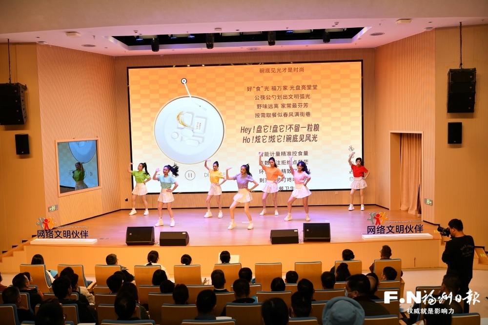 福州网络文明伙伴协作平台发布仪式侧记