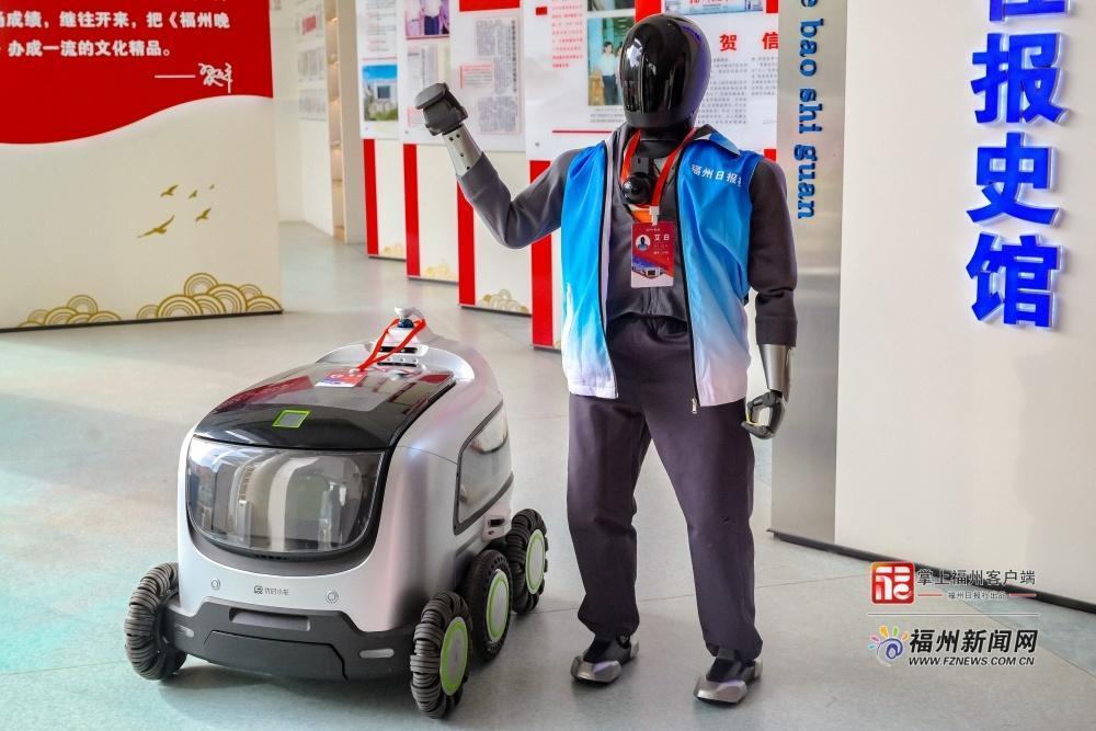 全省首个媒体机器人员工在福州日报社正式上岗