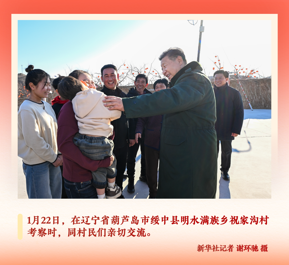 第一观察 | 2025，光辉瞬间 领航力量