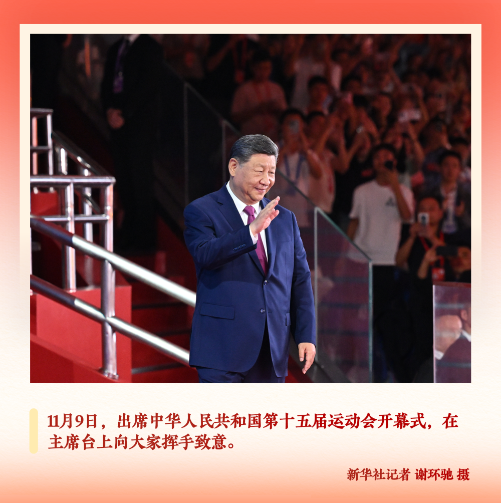 第一观察 | 2025，光辉瞬间 领航力量