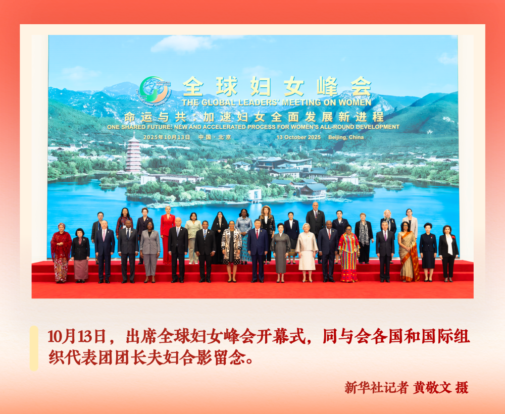 第一观察 | 2025，光辉瞬间 领航力量