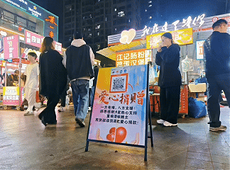 福州，更新中……