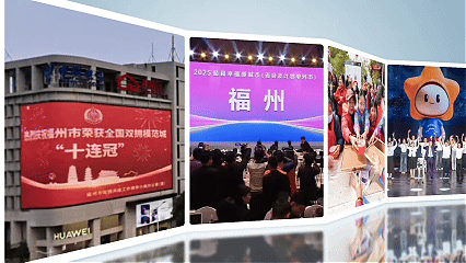 福州,更新中…… 福州,更新中……