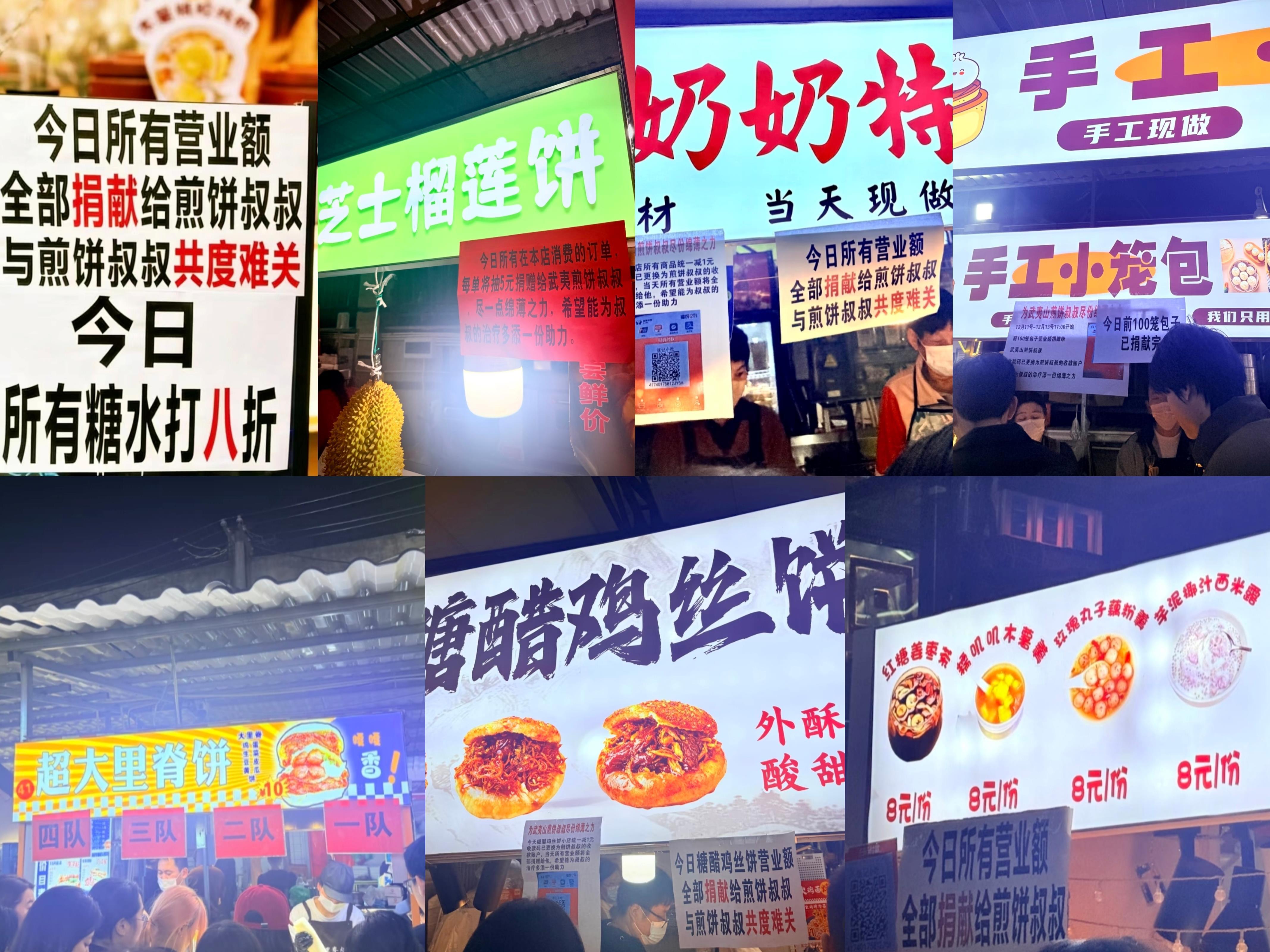 “煎饼叔叔”出院回家迎新年 2026年他的心愿是____