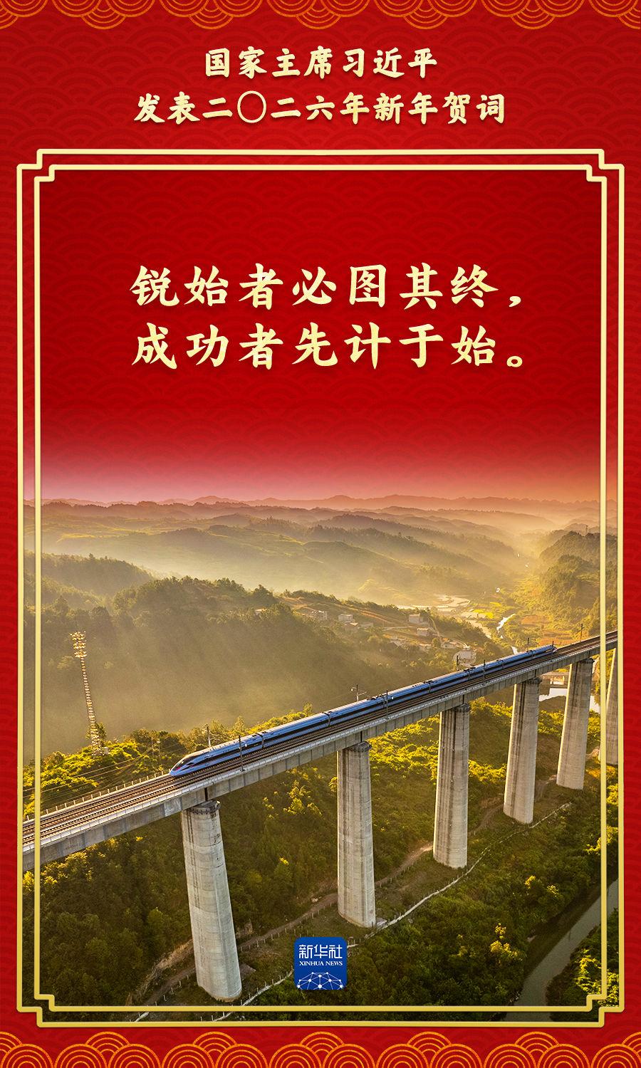 金句来了！总书记的新年贺词充满力量，温暖人心