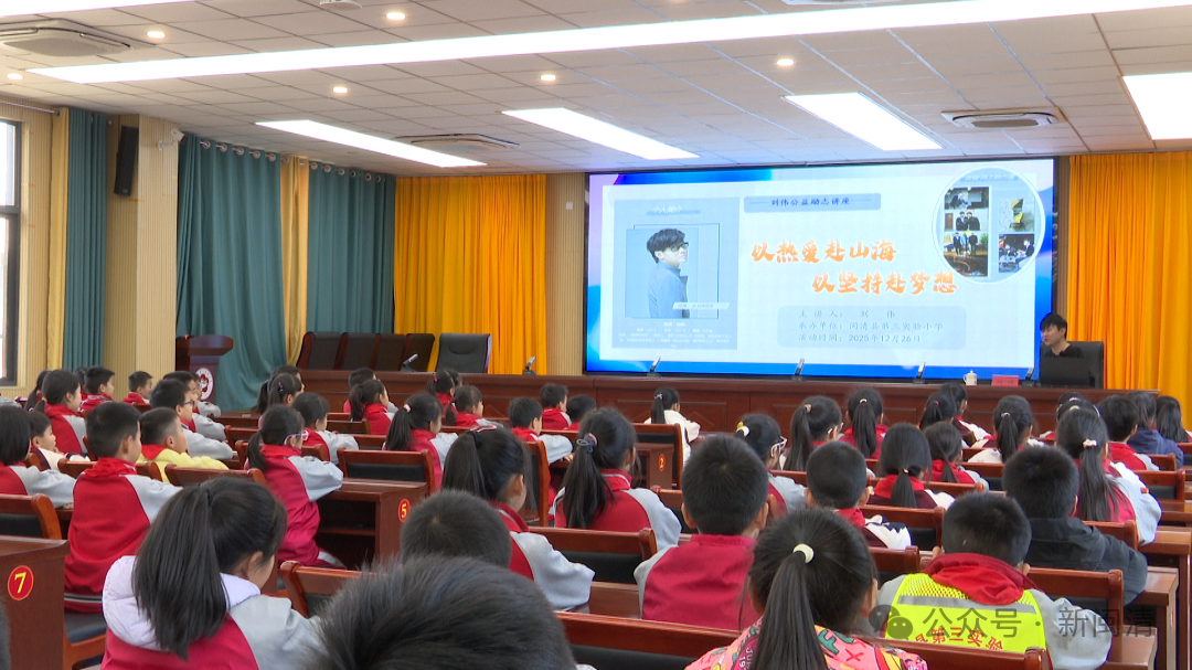 “断臂钢琴师、感动中国年度人物”刘伟走进闽清:助力打造“IP引领+数商兴业助农”发展新模式!! “断臂钢琴师、感动中国年度人物”刘伟走进闽清:助力打造“IP引领+数商兴业助农”发展新模式!!