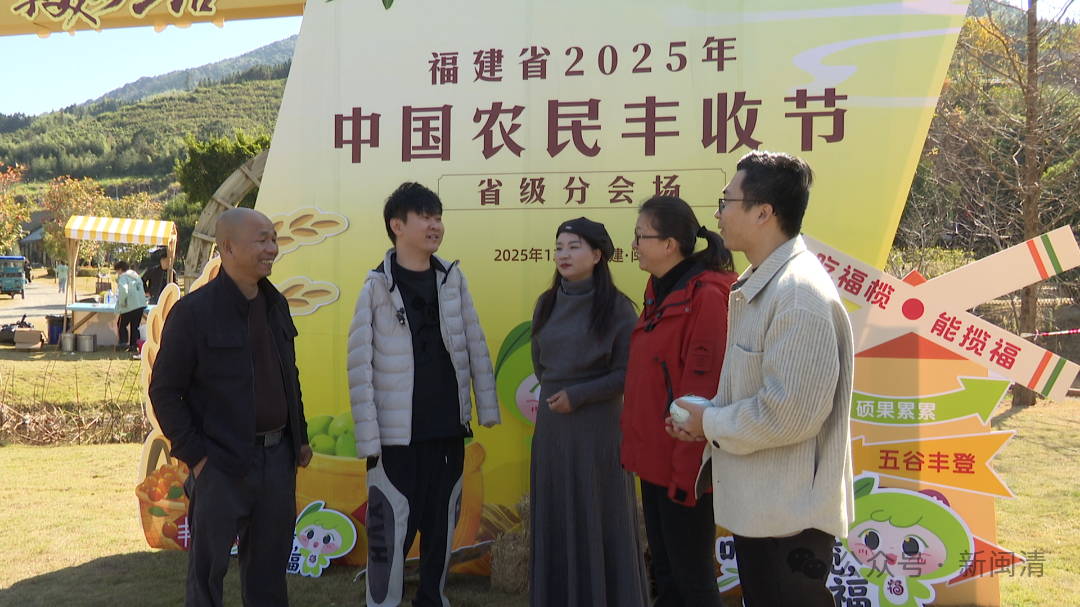 “断臂钢琴师、感动中国年度人物”刘伟走进闽清:助力打造“IP引领+数商兴业助农”发展新模式!! “断臂钢琴师、感动中国年度人物”刘伟走进闽清:助力打造“IP引领+数商兴业助农”发展新模式!!