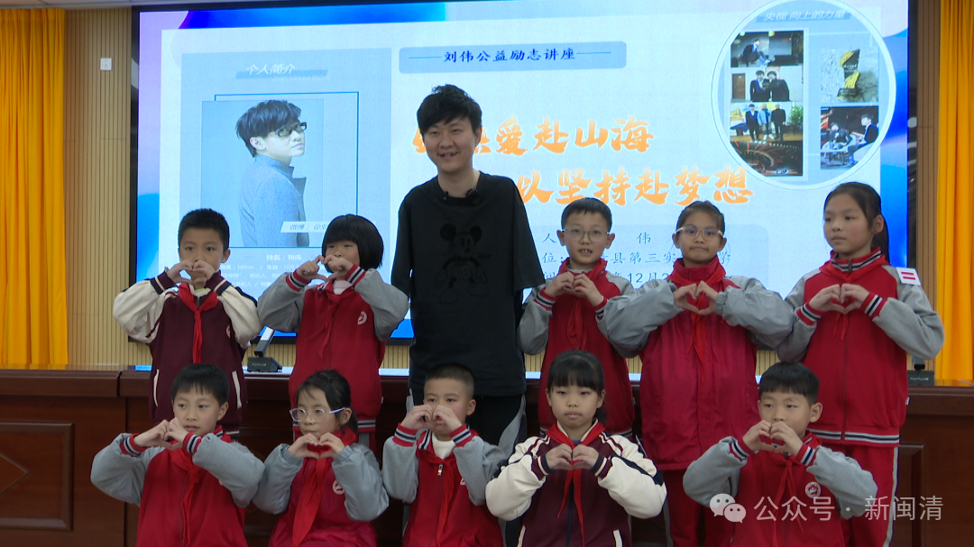 “断臂钢琴师、感动中国年度人物”刘伟走进闽清:助力打造“IP引领+数商兴业助农”发展新模式!! “断臂钢琴师、感动中国年度人物”刘伟走进闽清:助力打造“IP引领+数商兴业助农”发展新模式!!