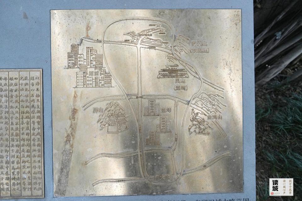 读城｜旧籍书影续文脉 重现福州古东湖