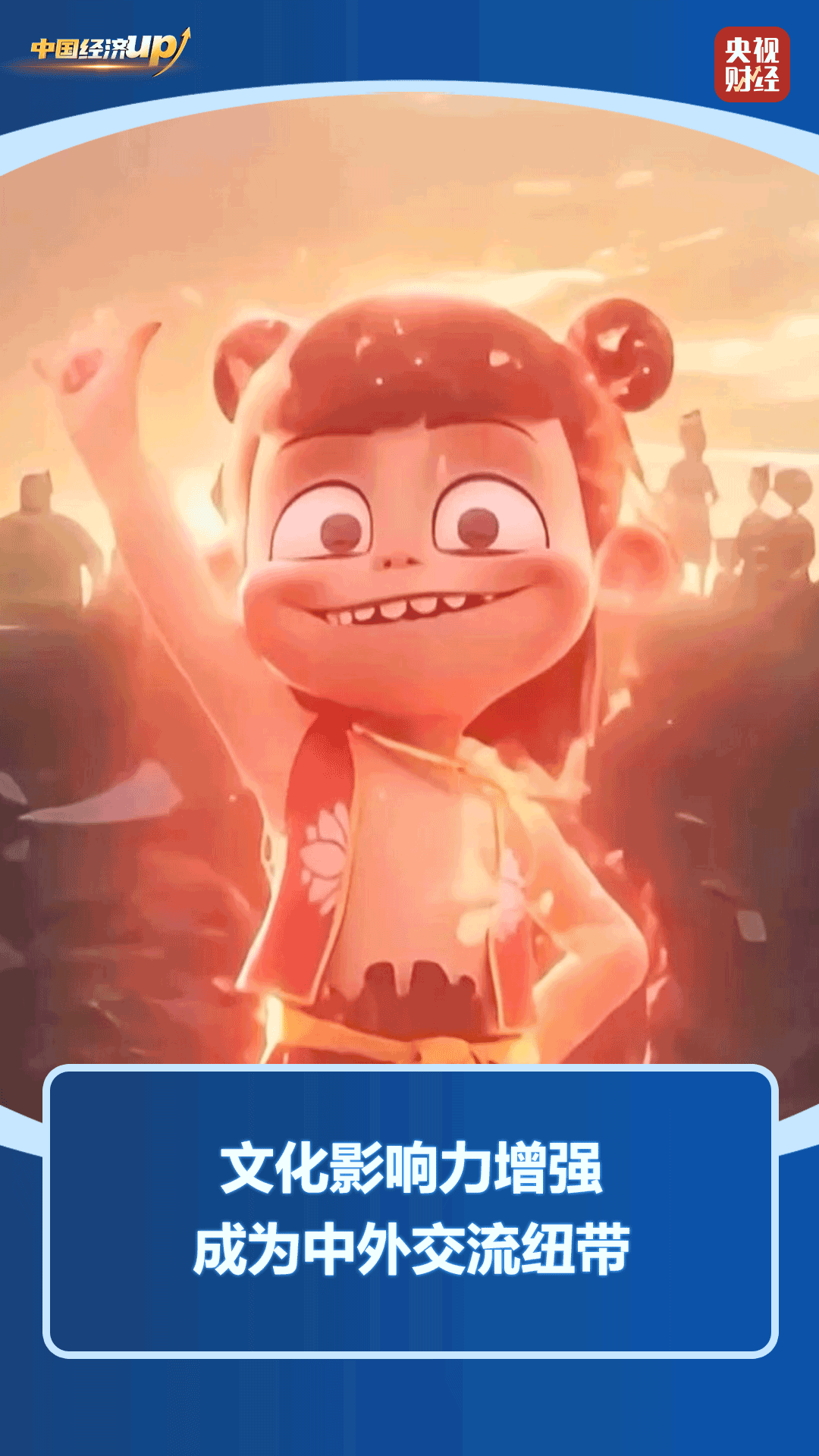 全年票房超518亿！中国电影市场表现亮眼 题材丰富类型多元