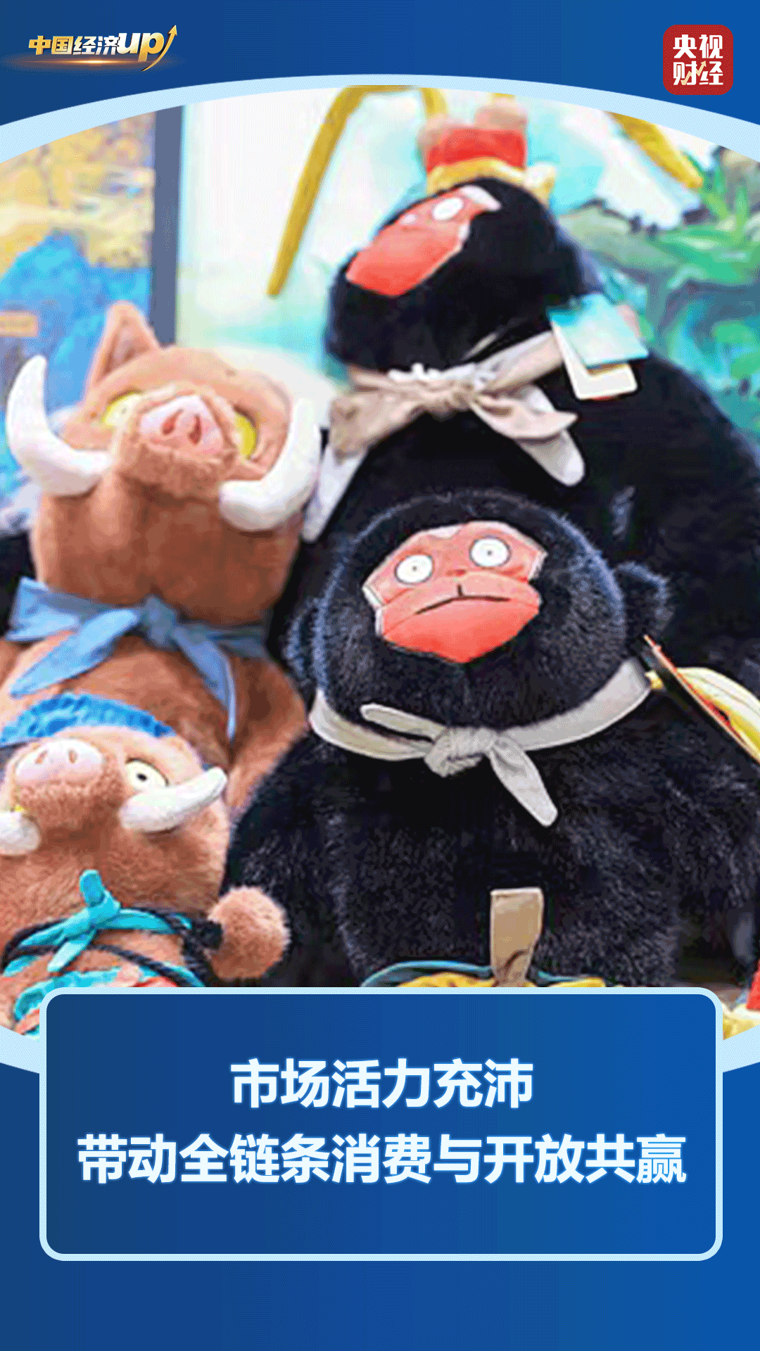 全年票房超518亿！中国电影市场表现亮眼 题材丰富类型多元