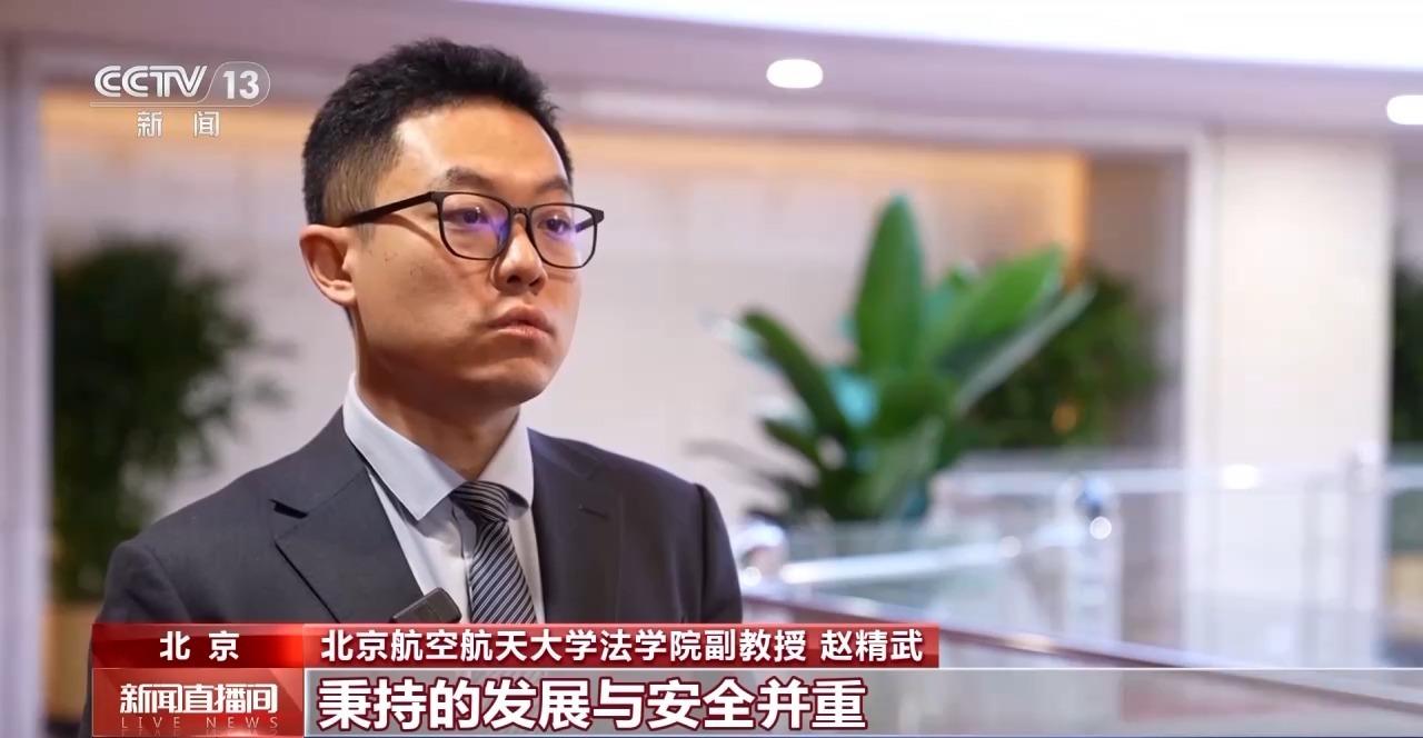 视频丨划清AI安全底线！新网络安全法施行 罚款上限提至千万