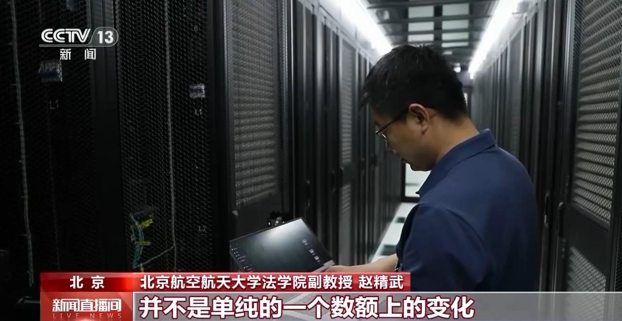 视频丨划清AI安全底线！新网络安全法施行 罚款上限提至千万