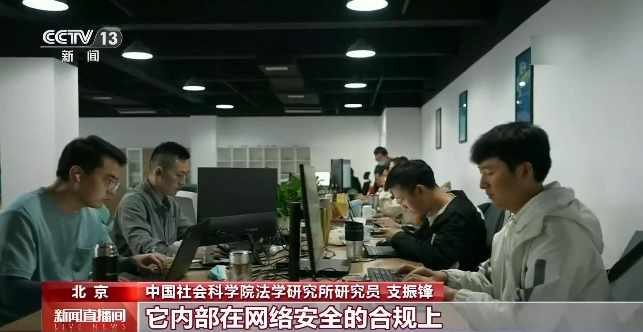 视频丨划清AI安全底线！新网络安全法施行 罚款上限提至千万