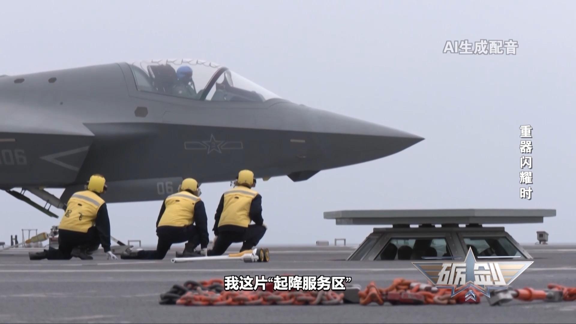 视频丨瞬间弹射“零帧”急停 福建舰还有哪些惊喜？