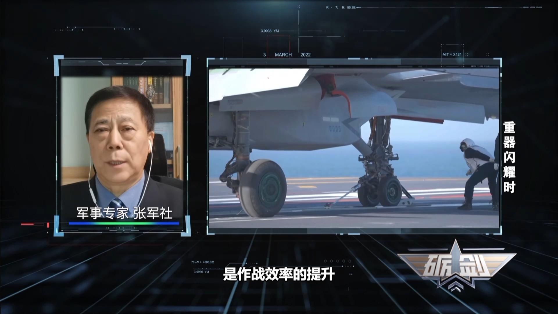 视频丨瞬间弹射“零帧”急停 福建舰还有哪些惊喜？