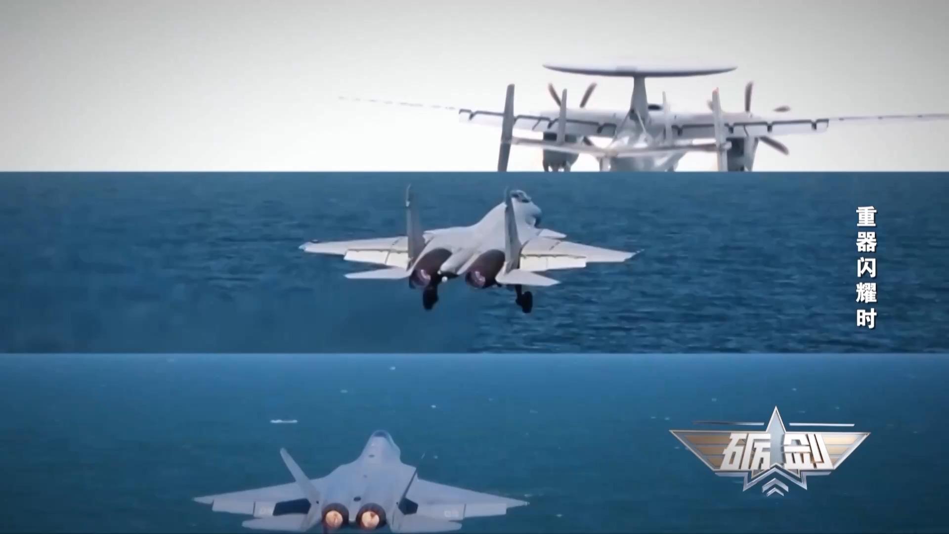 视频丨瞬间弹射“零帧”急停 福建舰还有哪些惊喜？